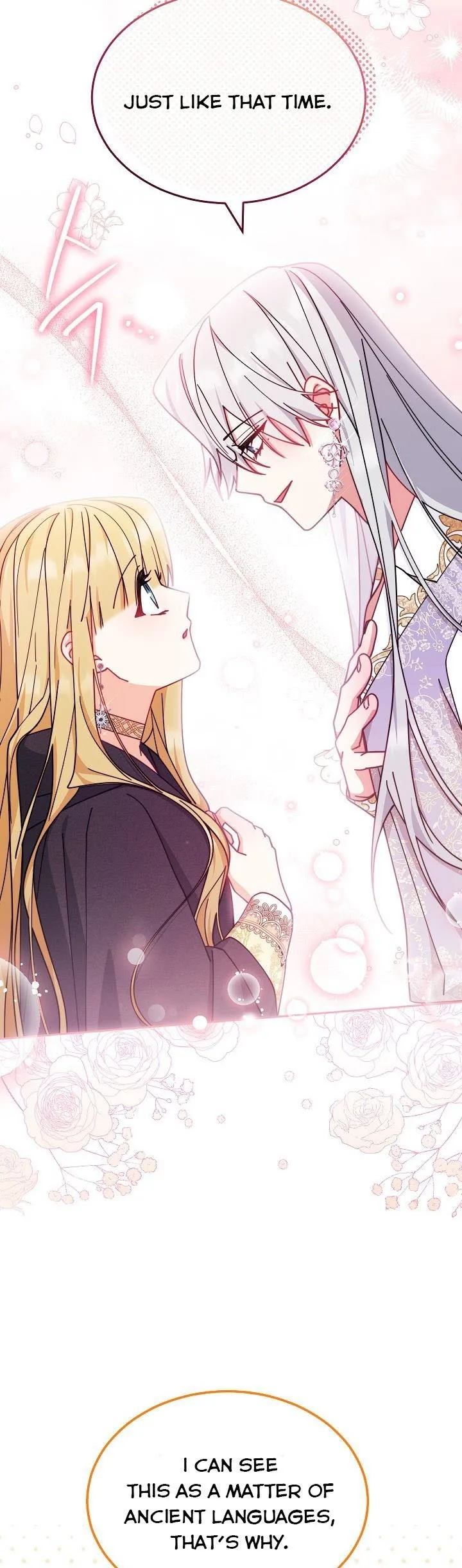 I Will Take Responsibility for the Welfare of the Male Lead Chapter 48.5 page 12