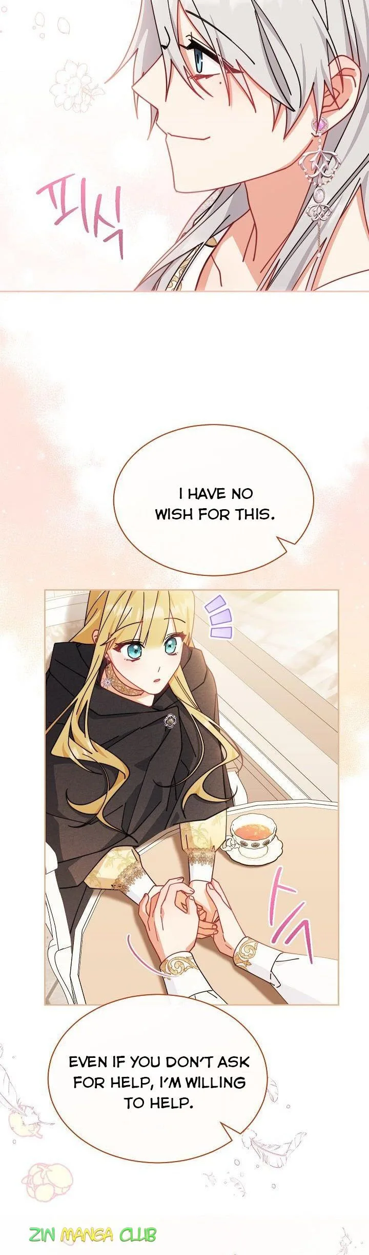 I Will Take Responsibility for the Welfare of the Male Lead Chapter 48.5 page 18