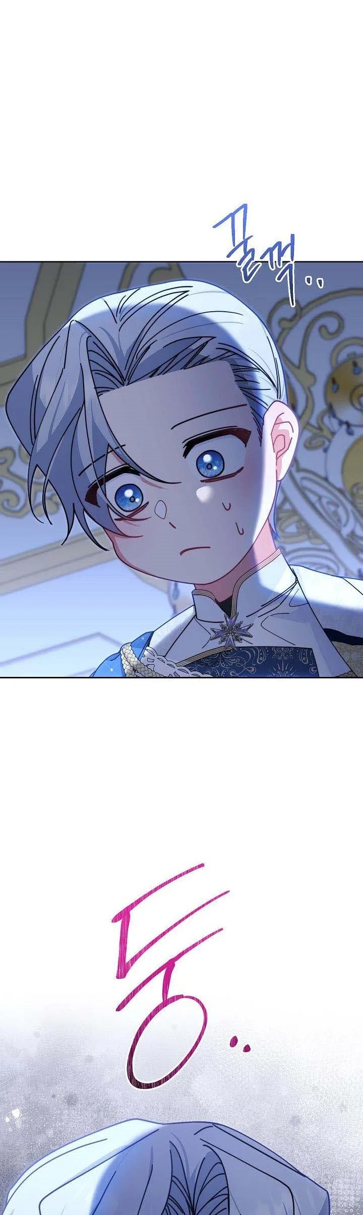 I Will Take Responsibility for the Welfare of the Male Lead Chapter 47 page 57