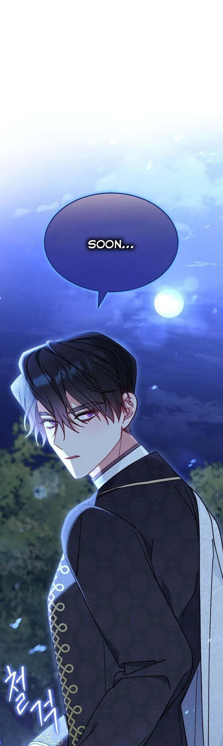 I Will Take Responsibility for the Welfare of the Male Lead Chapter 47 page 54