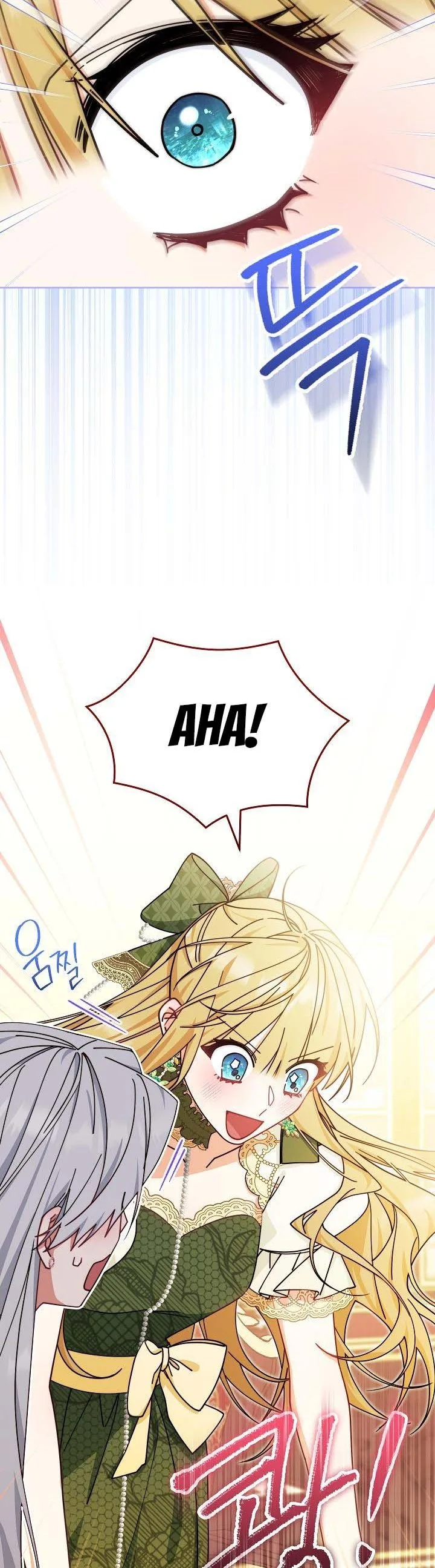 I Will Take Responsibility for the Welfare of the Male Lead Chapter 49 page 14