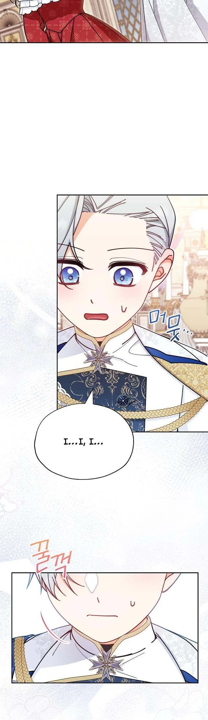 I Will Take Responsibility for the Welfare of the Male Lead Chapter 46 page 21