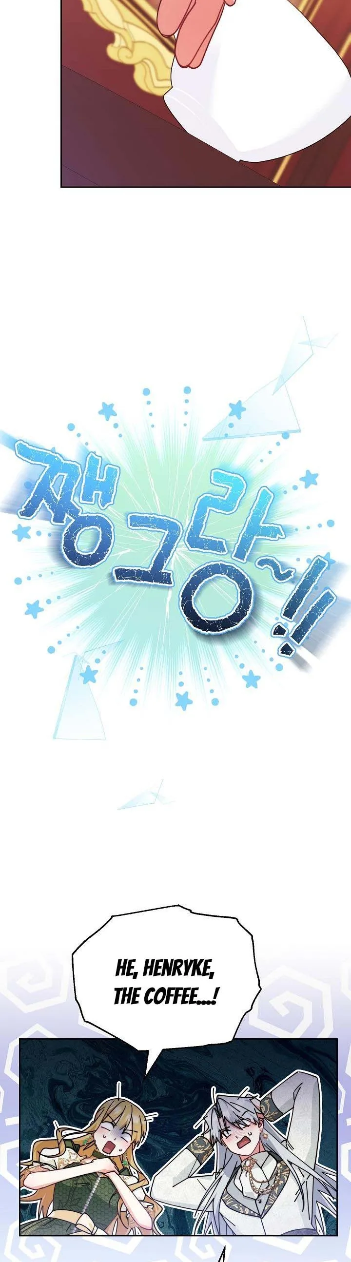 I Will Take Responsibility for the Welfare of the Male Lead Chapter 49 page 31