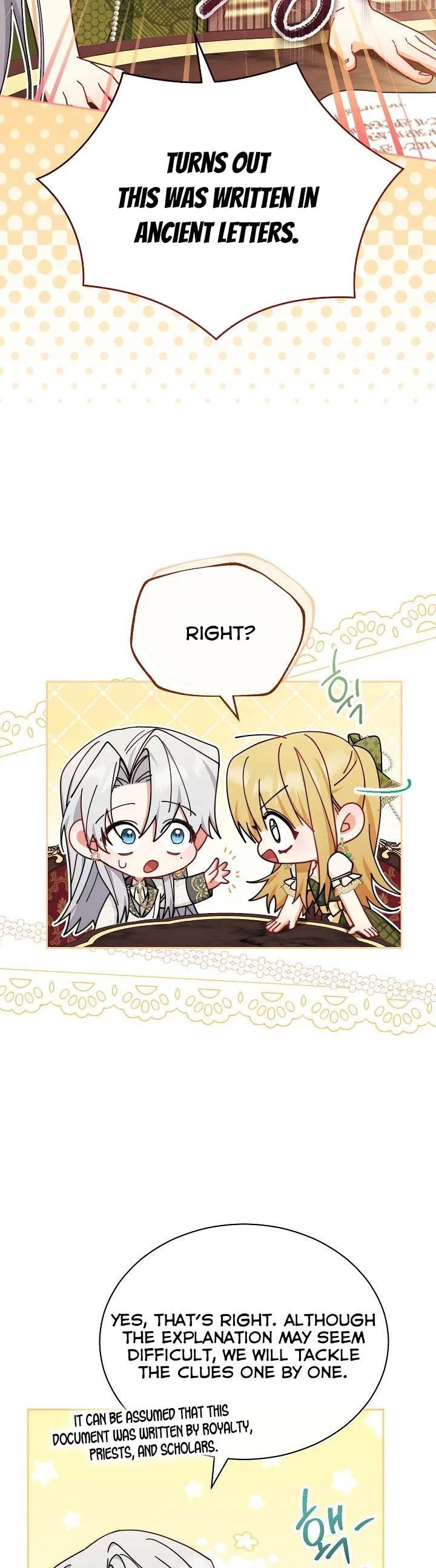 I Will Take Responsibility for the Welfare of the Male Lead Chapter 49 page 15