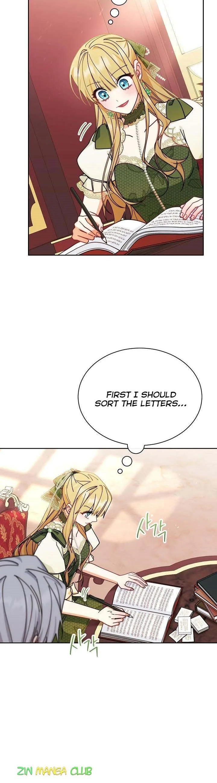I Will Take Responsibility for the Welfare of the Male Lead Chapter 49 page 18