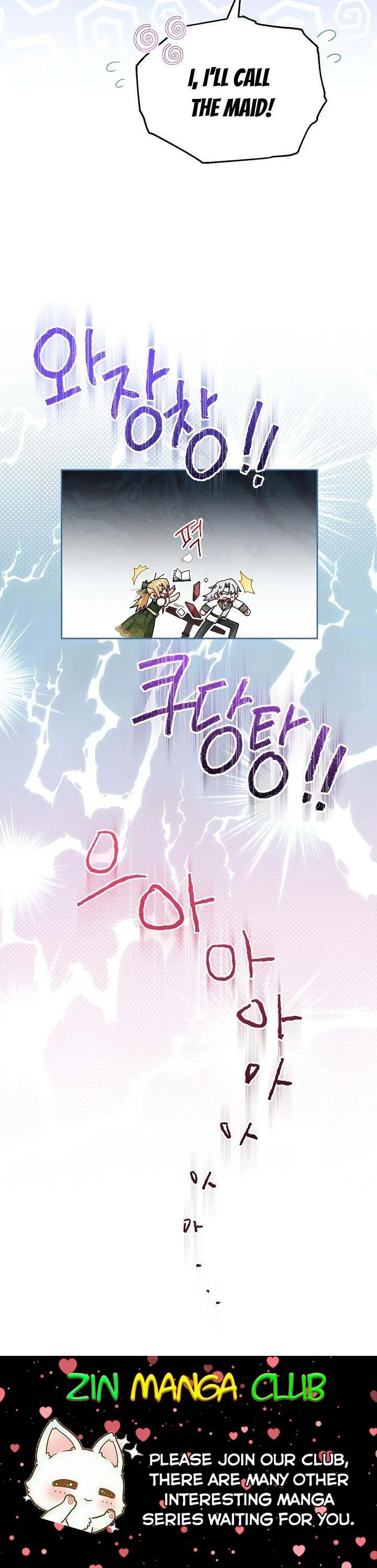 I Will Take Responsibility for the Welfare of the Male Lead Chapter 49 page 32