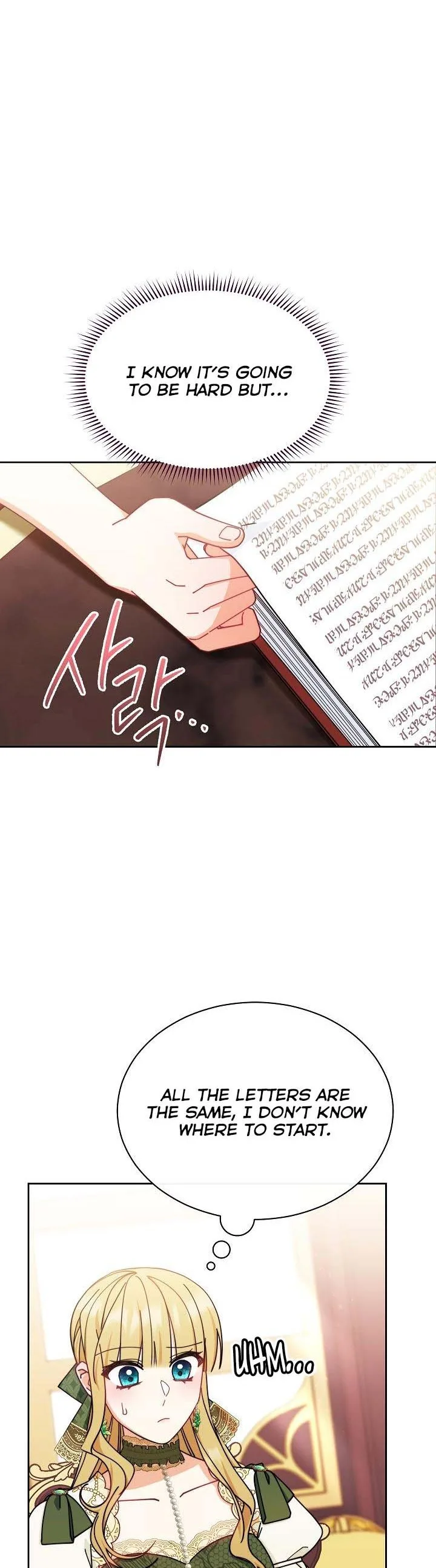 I Will Take Responsibility for the Welfare of the Male Lead Chapter 49 page 7