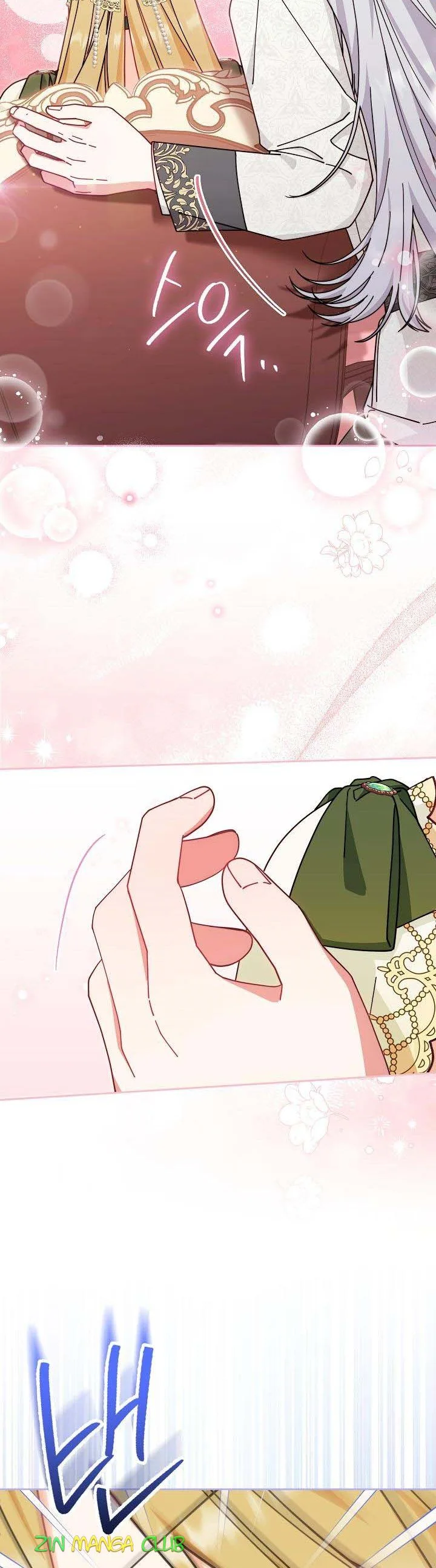 I Will Take Responsibility for the Welfare of the Male Lead Chapter 49 page 13