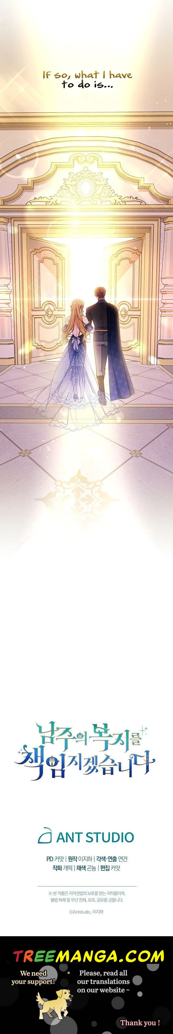 I Will Take Responsibility for the Welfare of the Male Lead Chapter 42 page 50