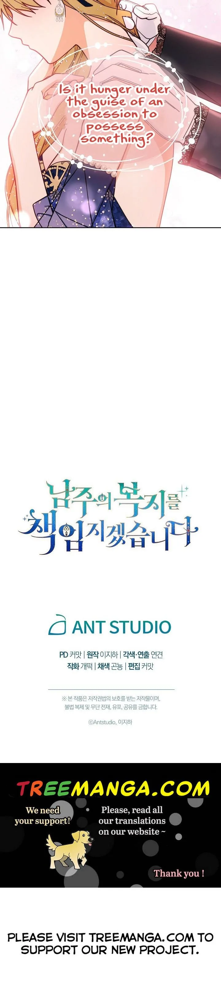 I Will Take Responsibility for the Welfare of the Male Lead Chapter 41 page 51