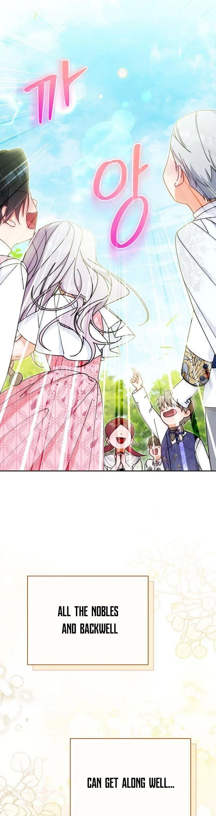 I Will Take Responsibility for the Welfare of the Male Lead Chapter 46 page 37