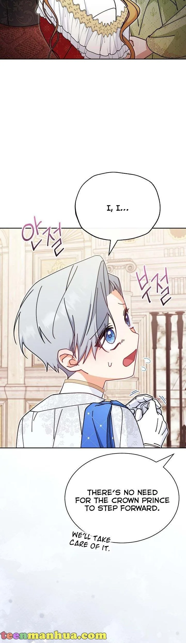 I Will Take Responsibility for the Welfare of the Male Lead Chapter 46 page 8