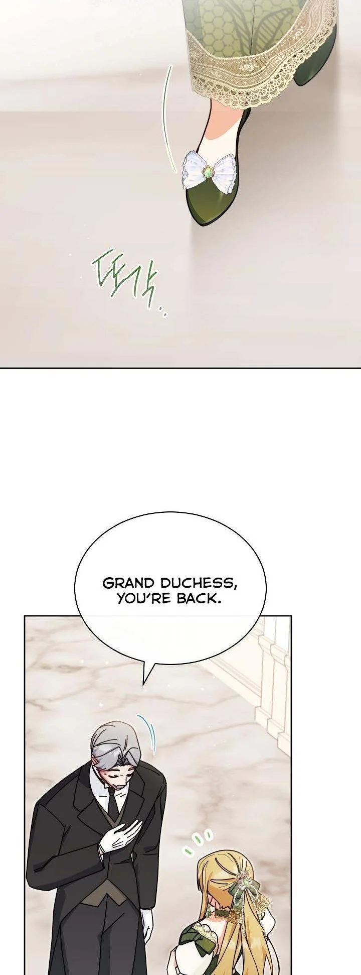 I Will Take Responsibility for the Welfare of the Male Lead Chapter 49.5 page 14