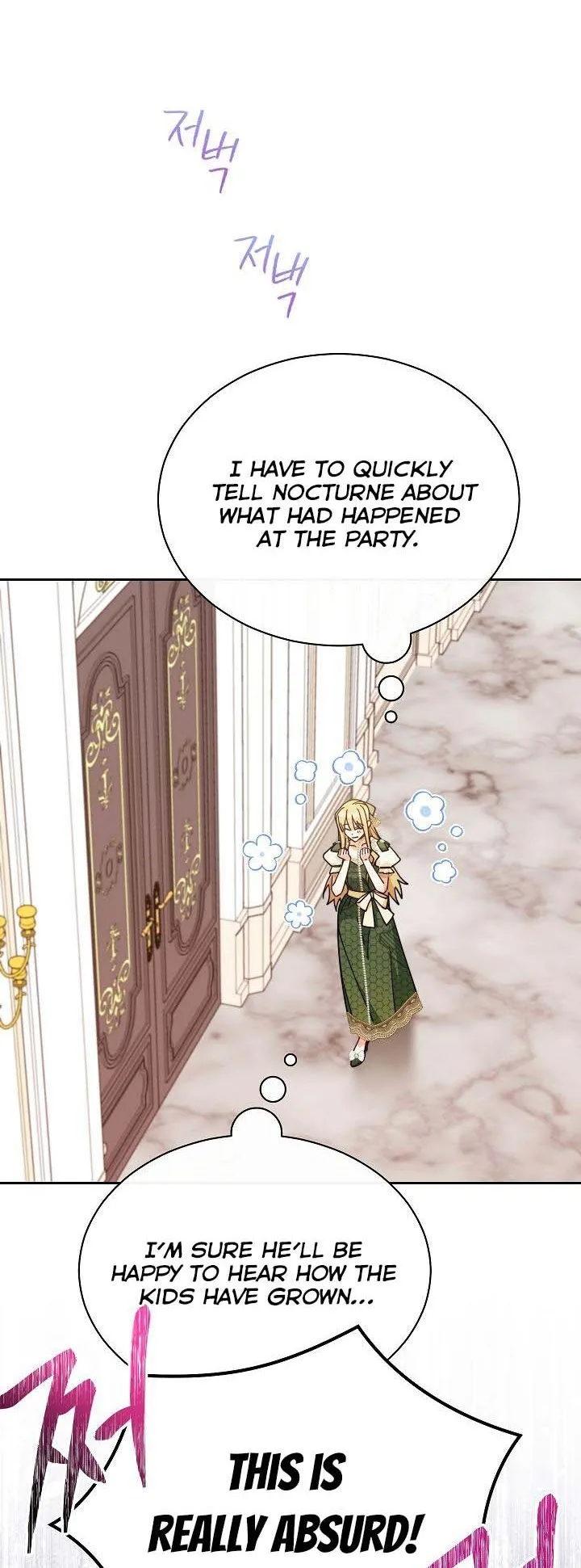 I Will Take Responsibility for the Welfare of the Male Lead Chapter 49.5 page 17