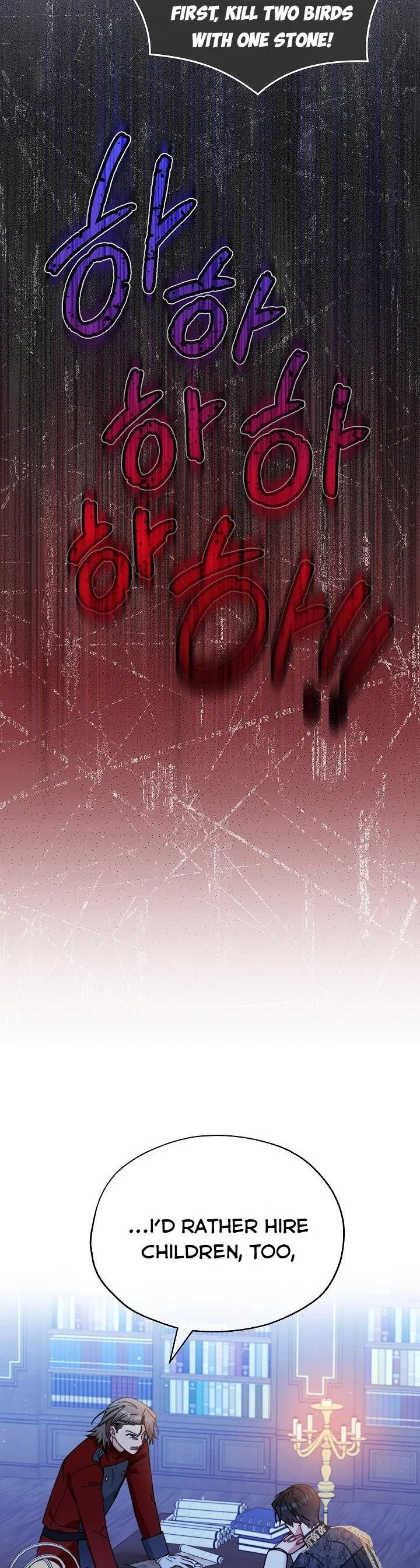 I Will Take Responsibility for the Welfare of the Male Lead Chapter 50 page 14