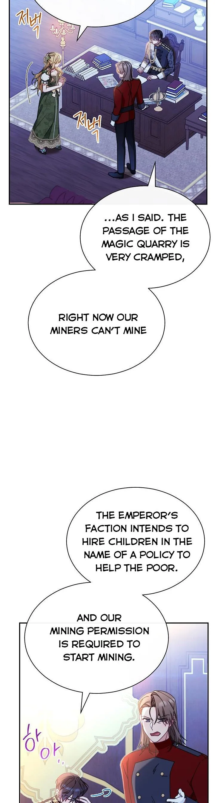 I Will Take Responsibility for the Welfare of the Male Lead Chapter 50 page 18