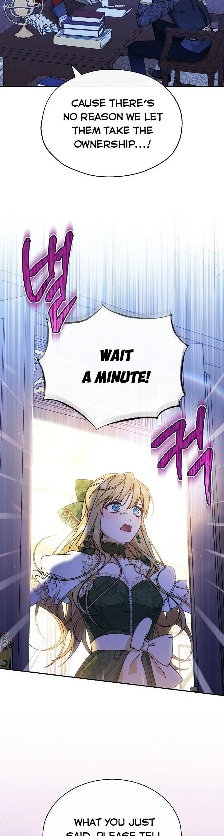 I Will Take Responsibility for the Welfare of the Male Lead Chapter 50 page 15