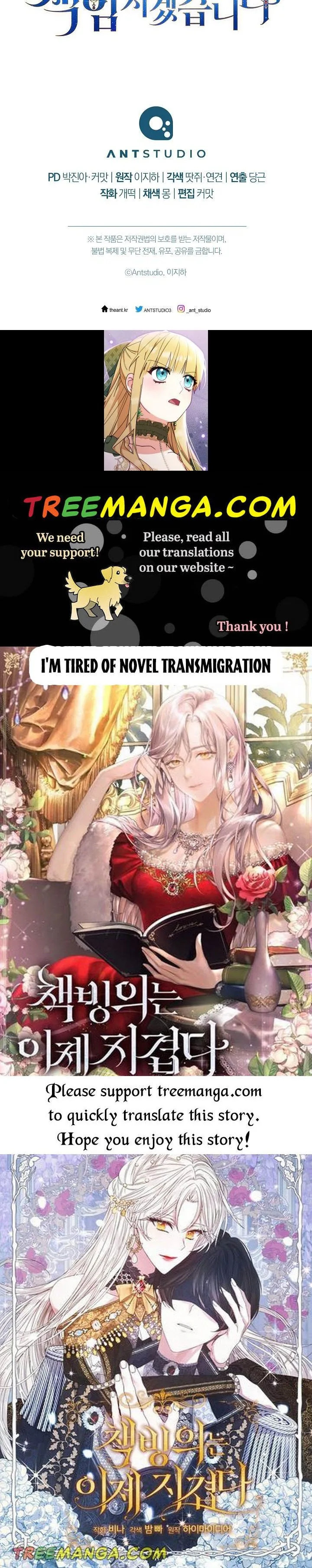 I Will Take Responsibility for the Welfare of the Male Lead Chapter 50 page 55