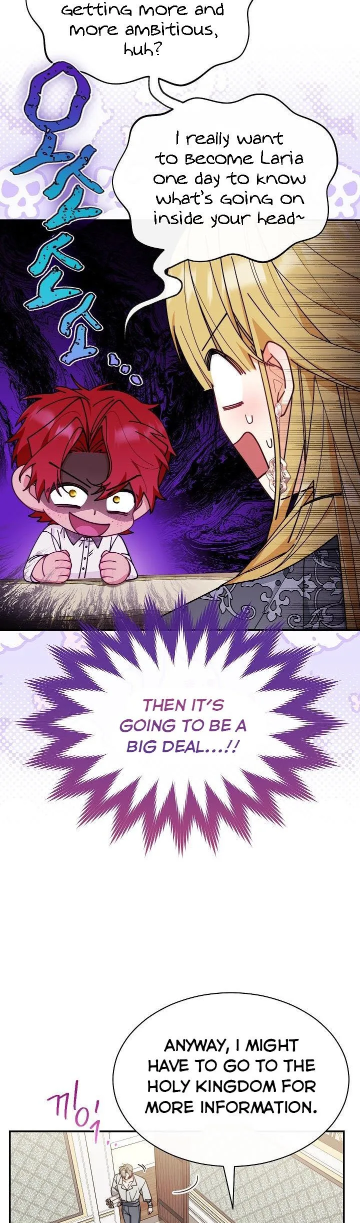 I Will Take Responsibility for the Welfare of the Male Lead Chapter 51 page 15
