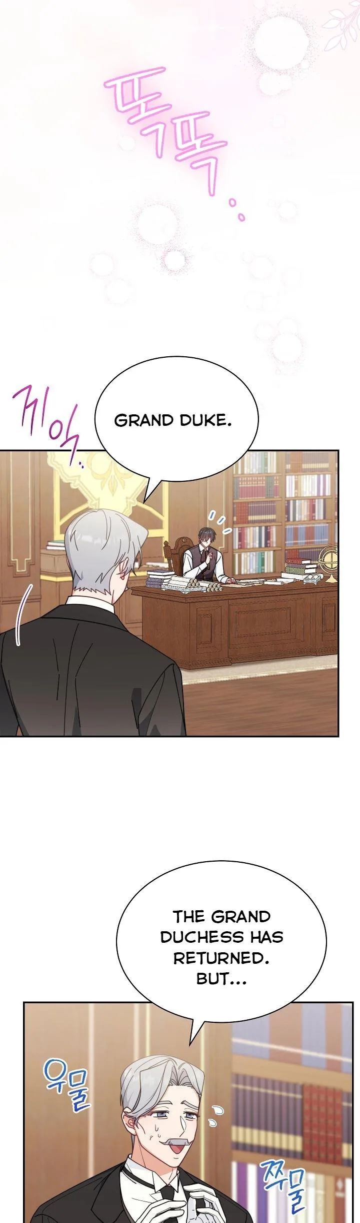 I Will Take Responsibility for the Welfare of the Male Lead Chapter 51 page 29