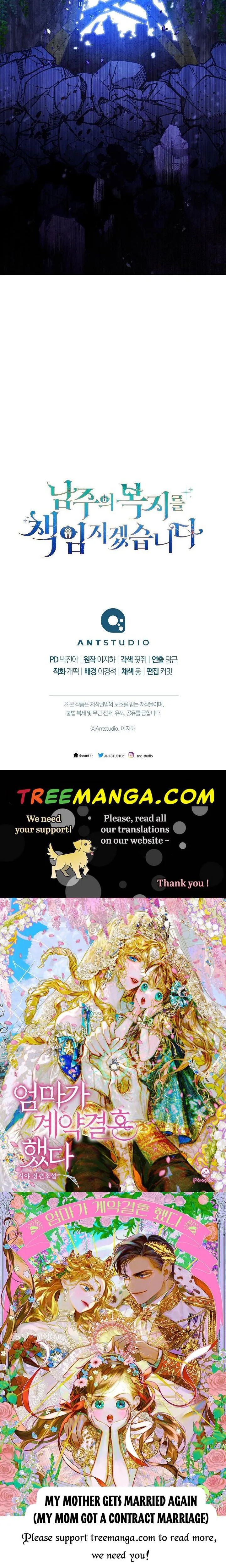 I Will Take Responsibility for the Welfare of the Male Lead Chapter 51 page 46