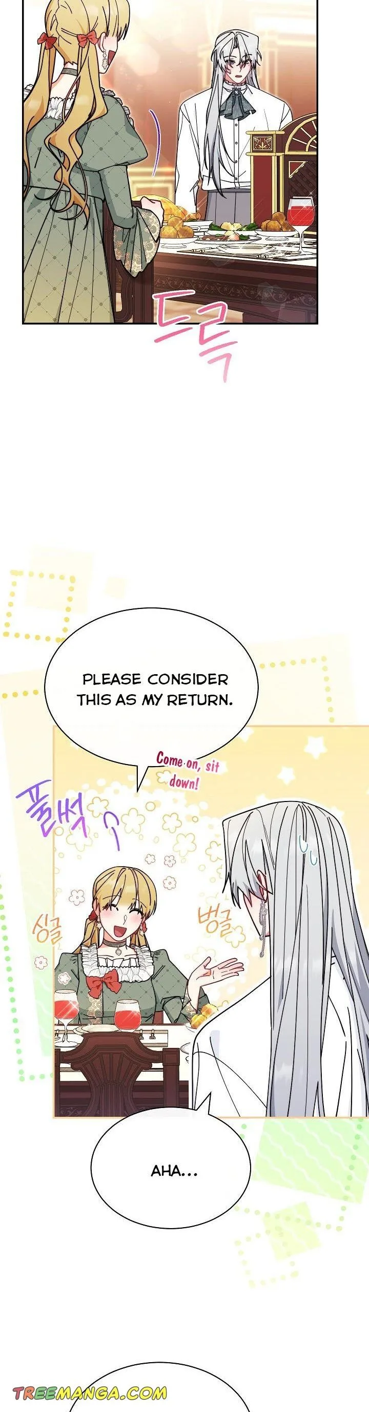 I Will Take Responsibility for the Welfare of the Male Lead Chapter 52 page 16