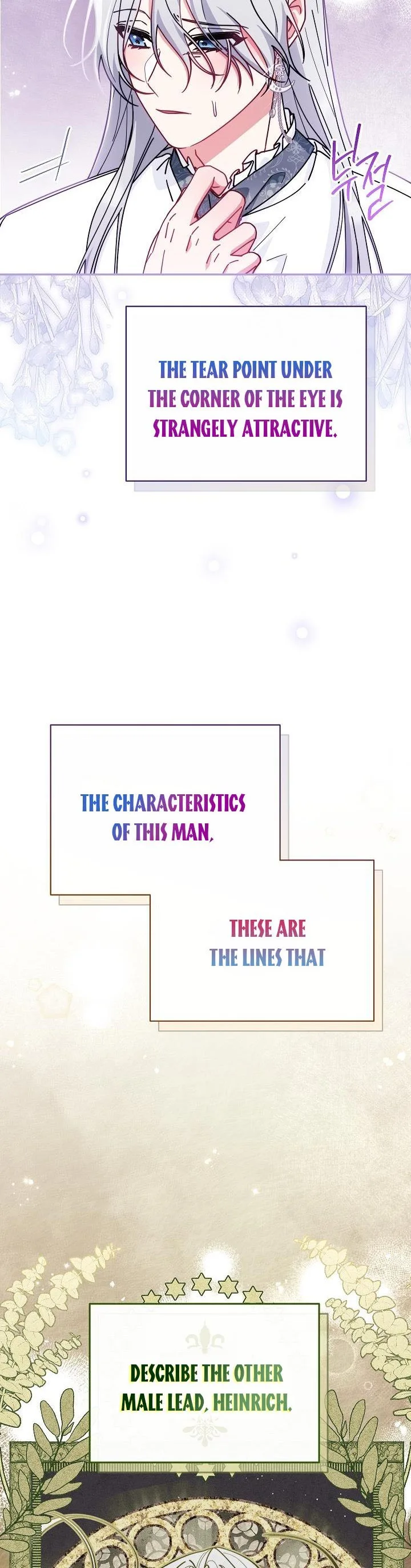 I Will Take Responsibility for the Welfare of the Male Lead Chapter 52 page 32