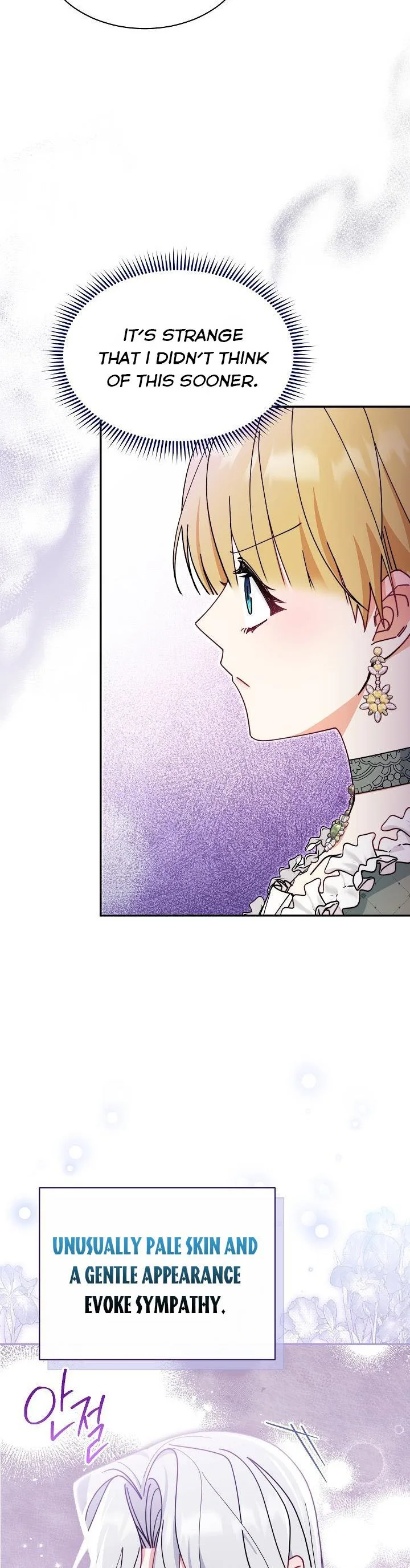 I Will Take Responsibility for the Welfare of the Male Lead Chapter 52 page 31