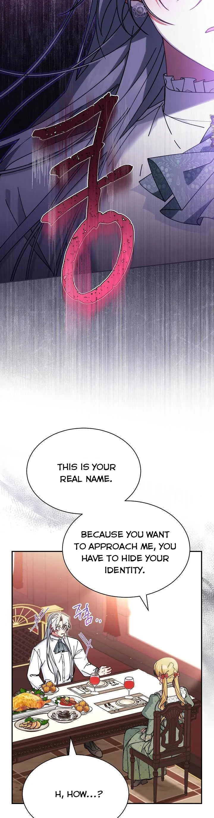 I Will Take Responsibility for the Welfare of the Male Lead Chapter 52 page 30