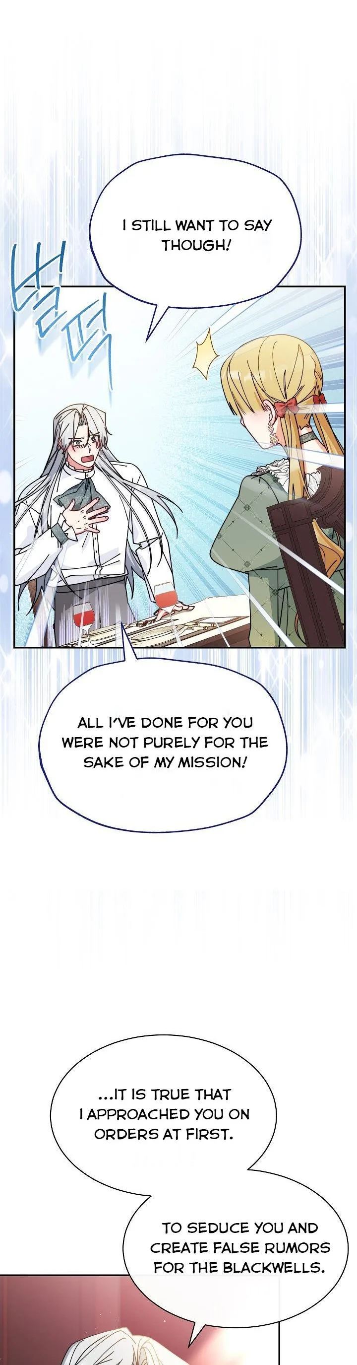 I Will Take Responsibility for the Welfare of the Male Lead Chapter 52 page 41