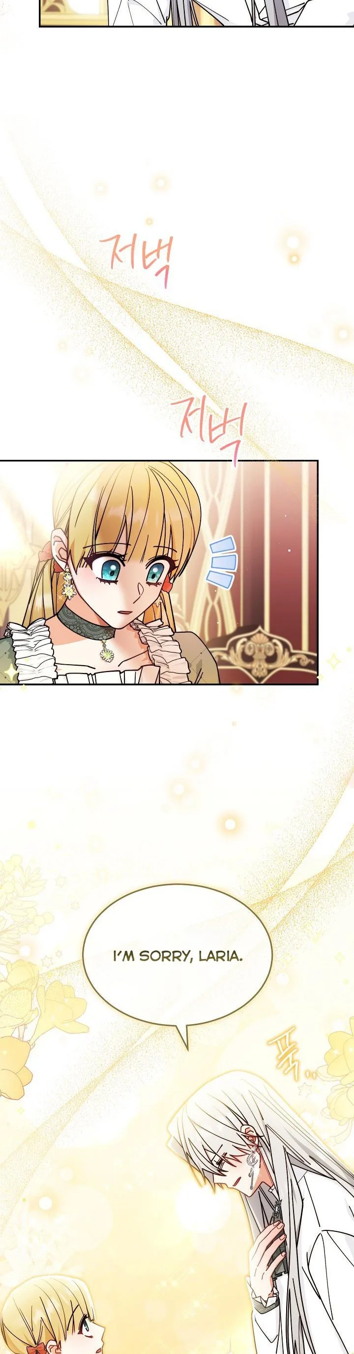 I Will Take Responsibility for the Welfare of the Male Lead Chapter 53 page 21