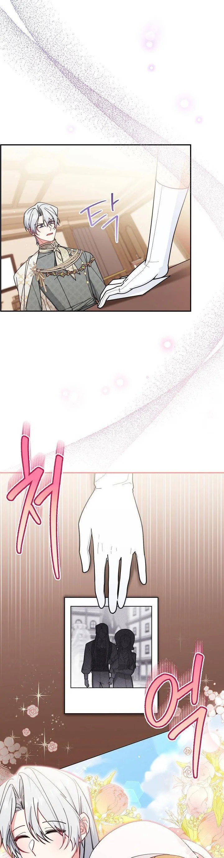 I Will Take Responsibility for the Welfare of the Male Lead Chapter 55 page 3