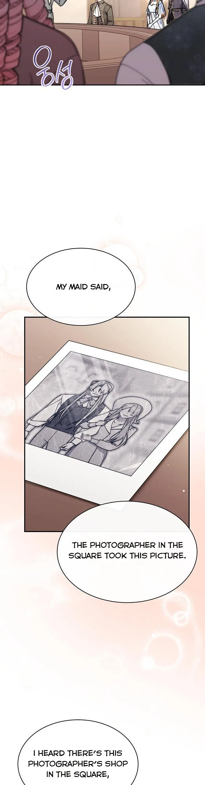I Will Take Responsibility for the Welfare of the Male Lead Chapter 55 page 14