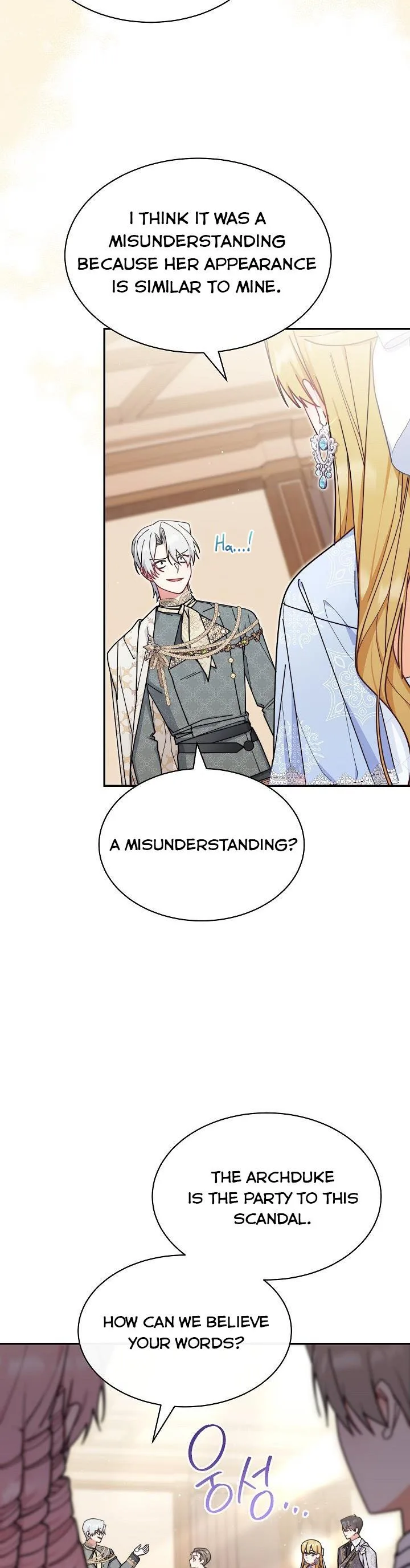 I Will Take Responsibility for the Welfare of the Male Lead Chapter 55 page 13