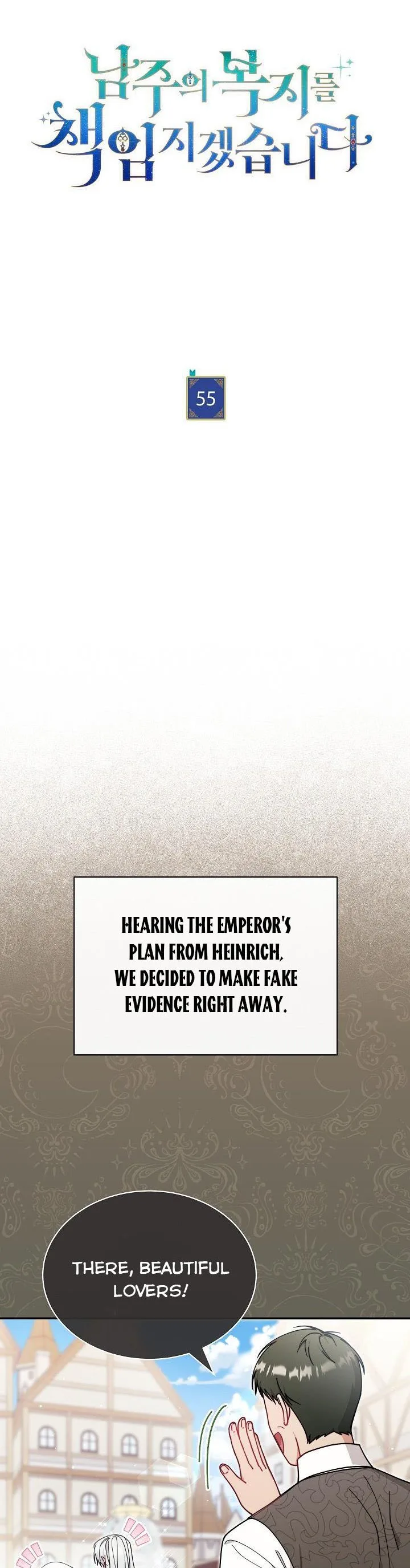 I Will Take Responsibility for the Welfare of the Male Lead Chapter 55 page 5