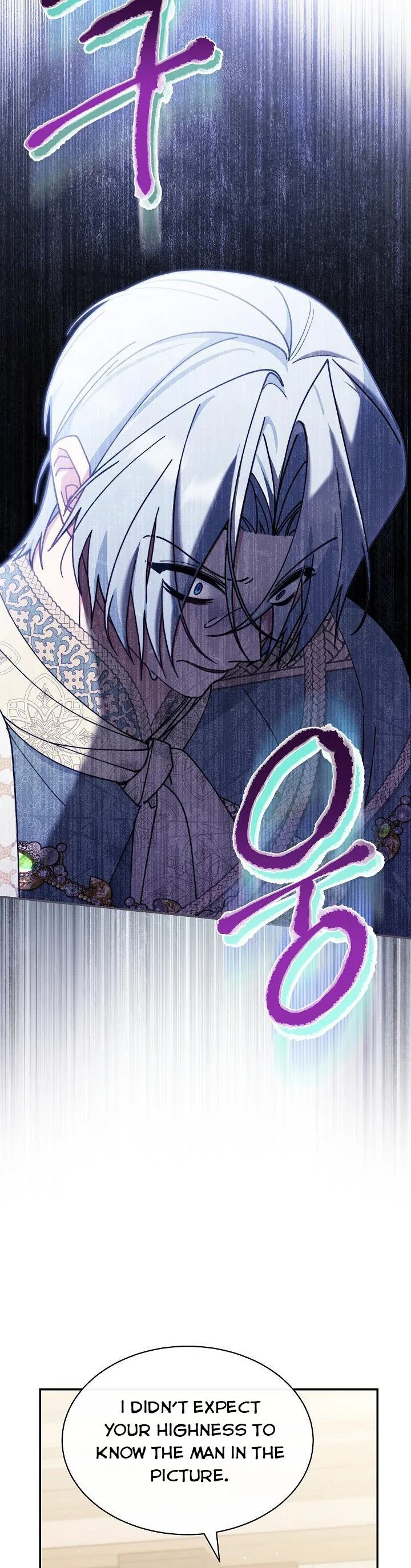 I Will Take Responsibility for the Welfare of the Male Lead Chapter 55 page 21