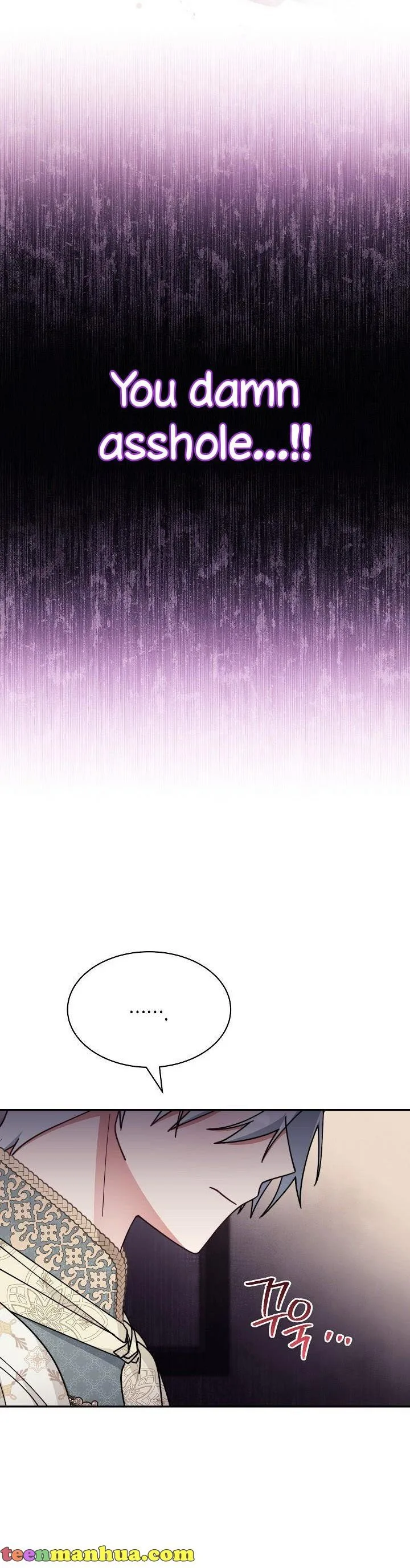 I Will Take Responsibility for the Welfare of the Male Lead Chapter 55 page 24