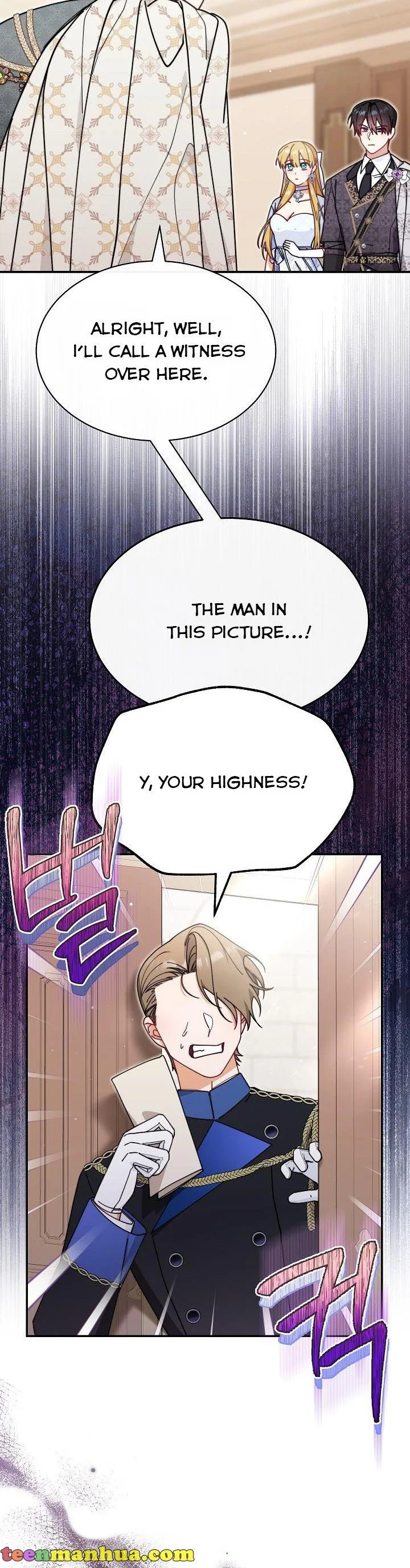 I Will Take Responsibility for the Welfare of the Male Lead Chapter 55 page 17