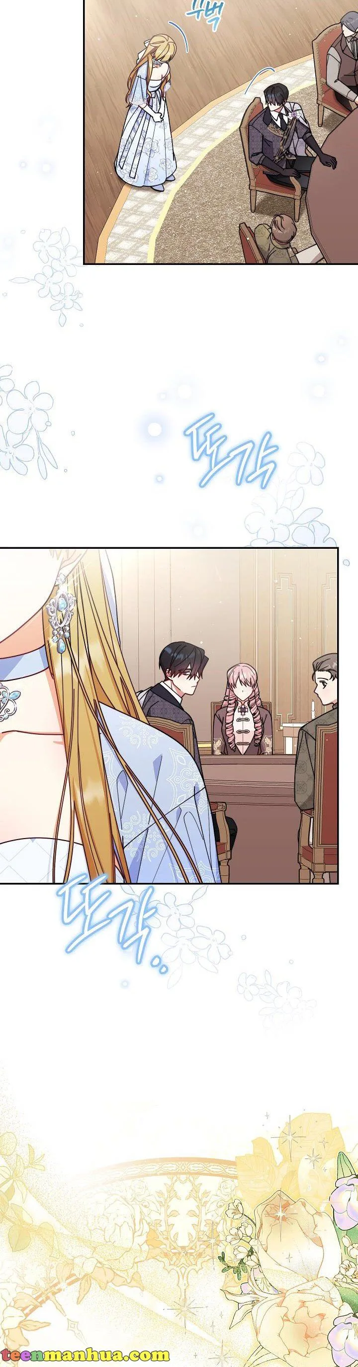 I Will Take Responsibility for the Welfare of the Male Lead Chapter 55 page 28