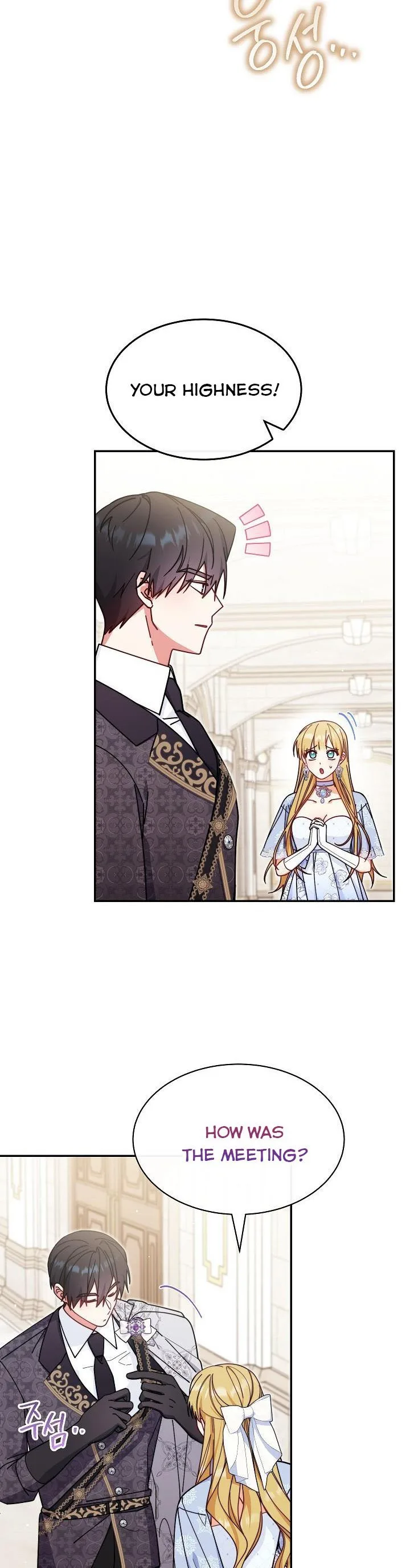 I Will Take Responsibility for the Welfare of the Male Lead Chapter 55 page 31
