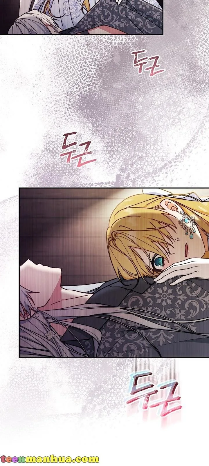 I Will Take Responsibility for the Welfare of the Male Lead Chapter 55 page 41