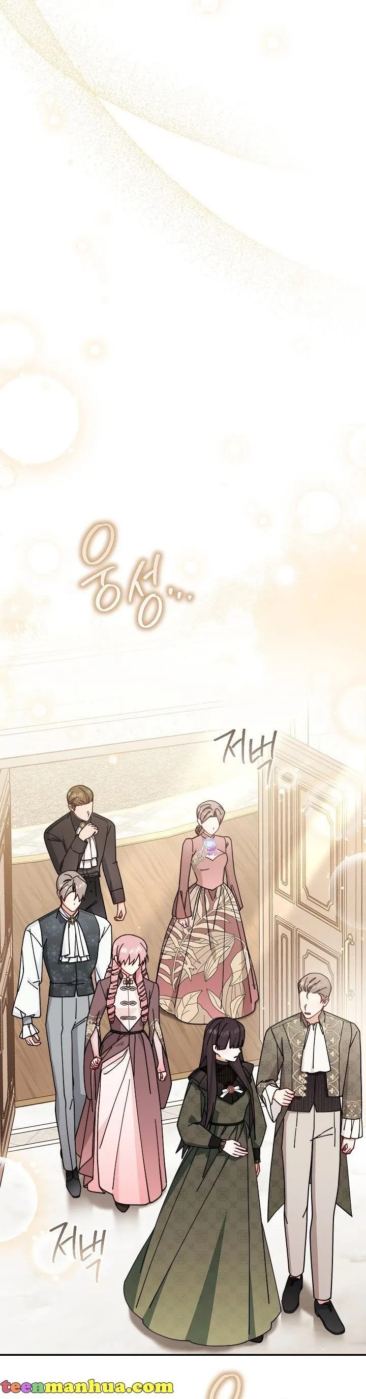 I Will Take Responsibility for the Welfare of the Male Lead Chapter 55 page 30