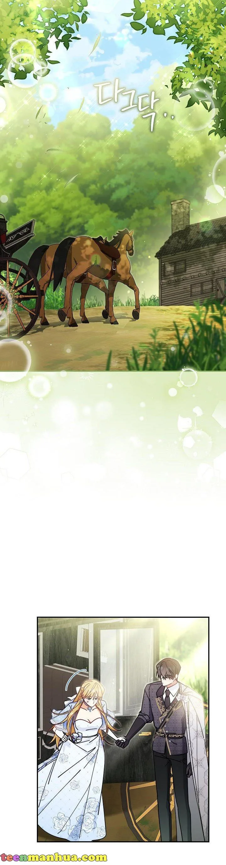 I Will Take Responsibility for the Welfare of the Male Lead Chapter 55 page 36