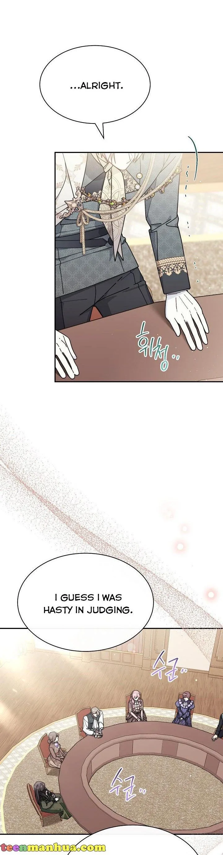 I Will Take Responsibility for the Welfare of the Male Lead Chapter 55 page 25