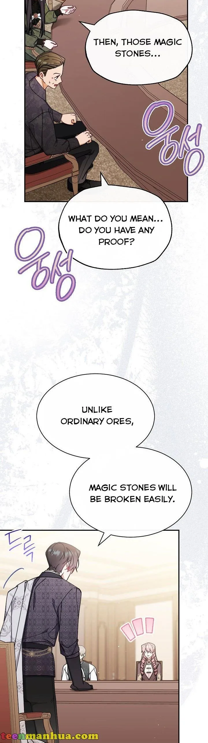 I Will Take Responsibility for the Welfare of the Male Lead Chapter 54 page 23