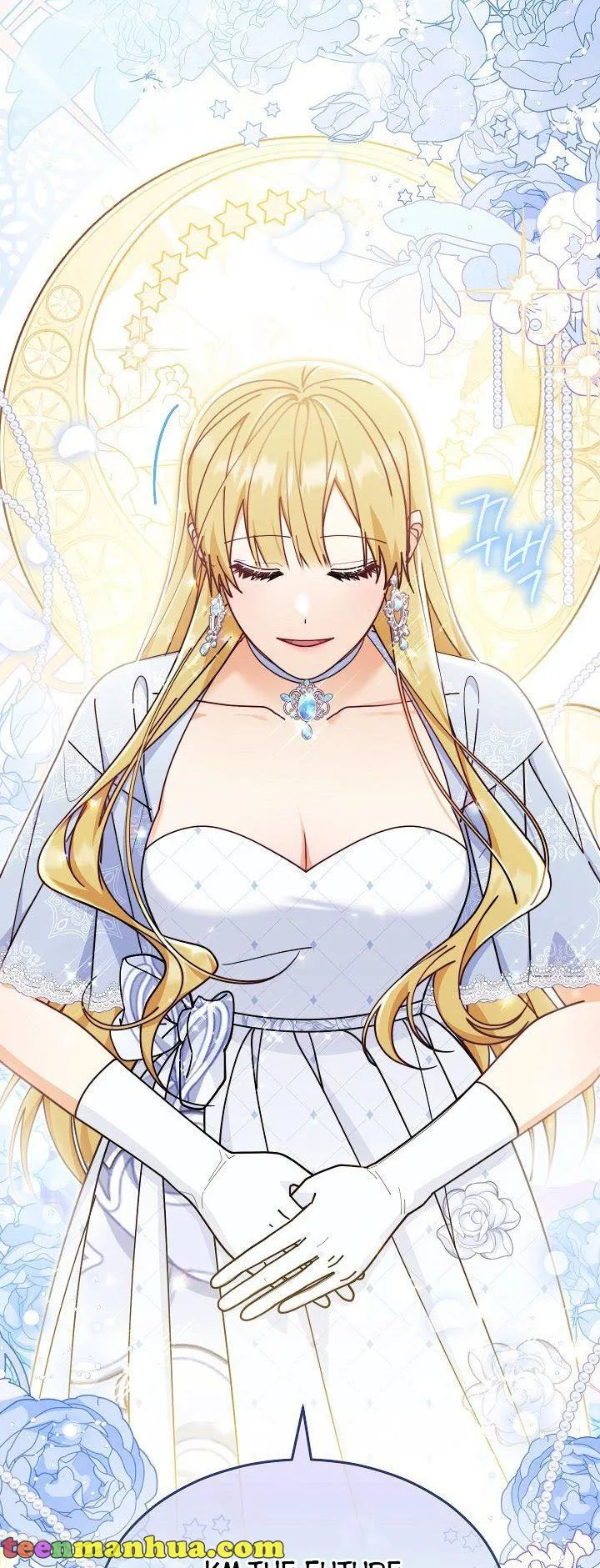 I Will Take Responsibility for the Welfare of the Male Lead Chapter 54 page 48