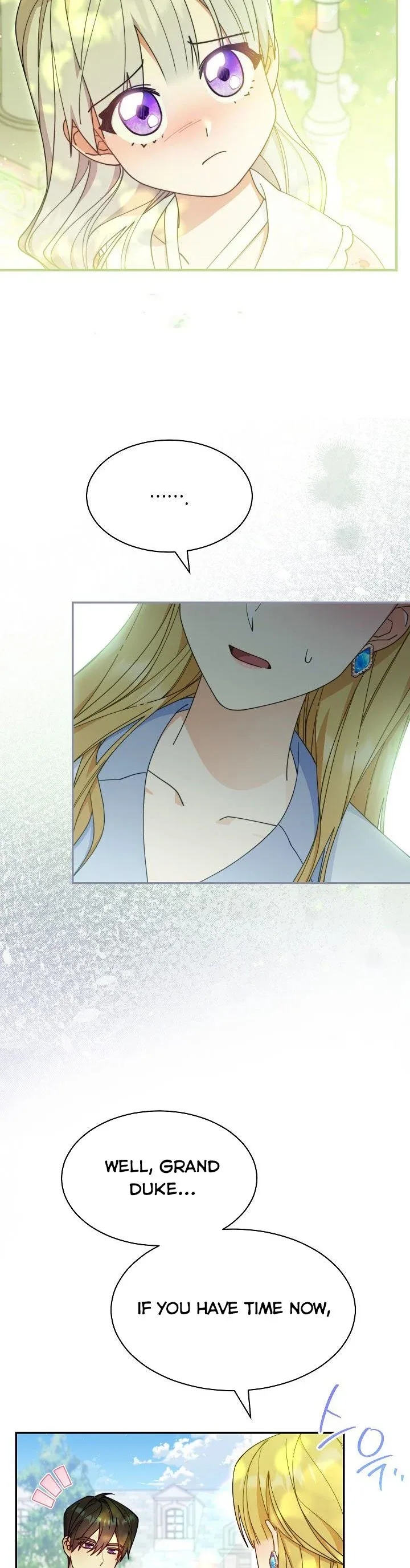 I Will Take Responsibility for the Welfare of the Male Lead Chapter 63 page 29