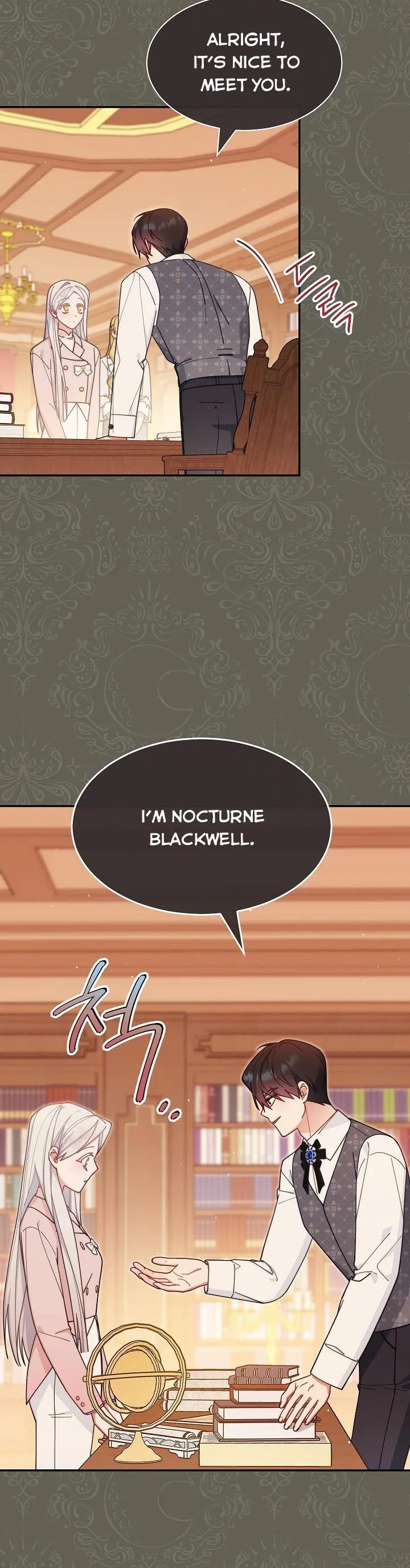 I Will Take Responsibility for the Welfare of the Male Lead Chapter 63 page 13