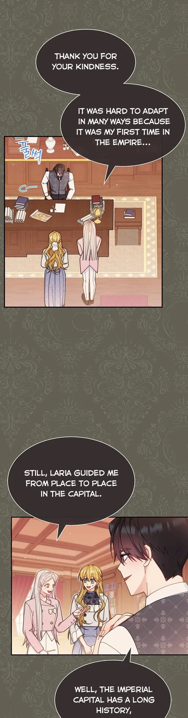 I Will Take Responsibility for the Welfare of the Male Lead Chapter 63 page 18