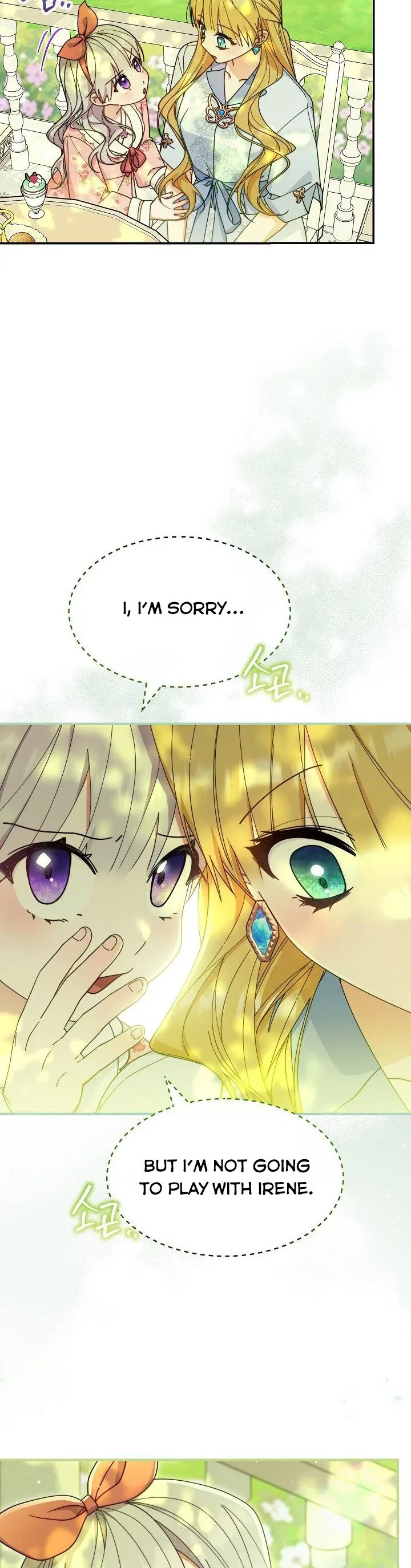 I Will Take Responsibility for the Welfare of the Male Lead Chapter 63 page 28